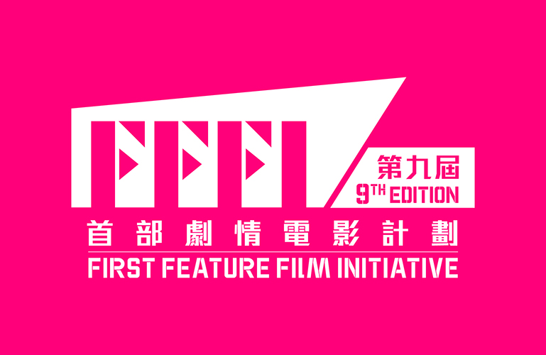 First Feature Film Initiative (FFFI)