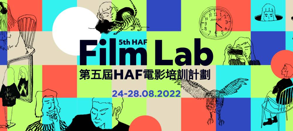 HAF Film Lab 2022