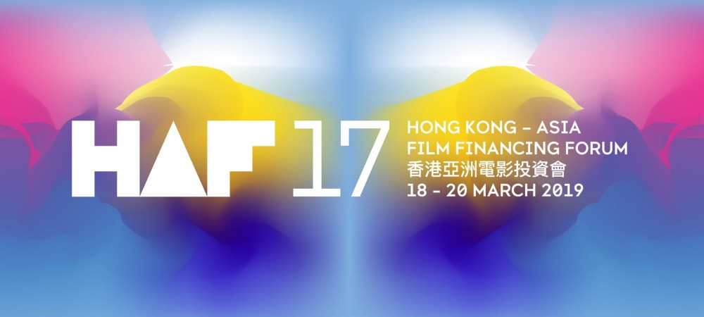 The 17th Hong Kong - Asia Film Financing Forum