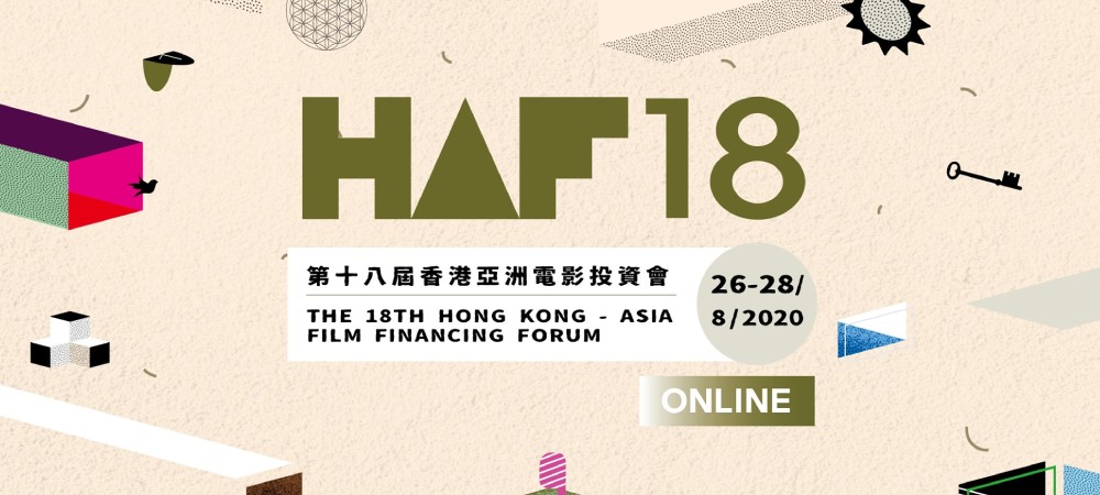 The 18th Hong Kong - Asia Film Financing Forum