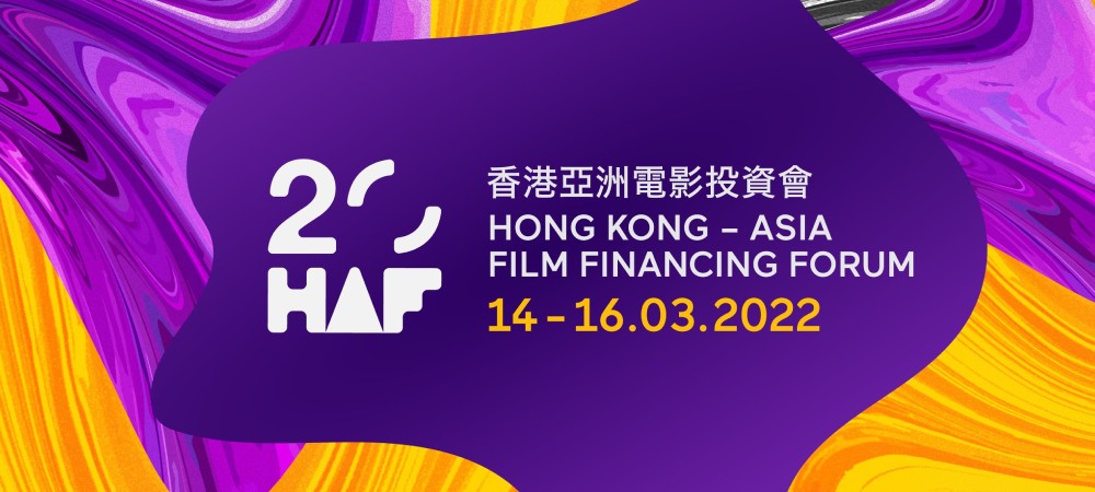 The 20th Hong Kong-Asia Film Financing Forum