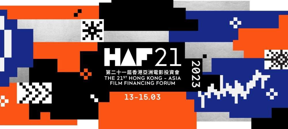 The 21st Hong Kong-Asia Film Financing Forum