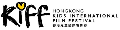 Hong Kong Kids International Film Festival