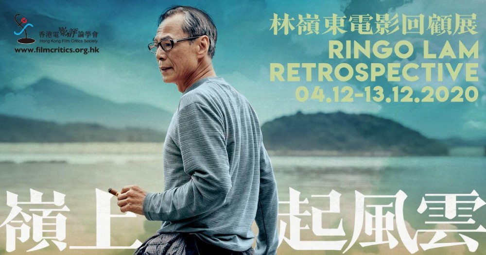 Revisiting Ringo Lam's Film Programme